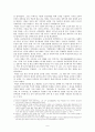 매천 황현과 그의 한시 2페이지