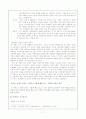 구효서의 “낯선 여름”과 홍상수 감독의 “돼지가 우물에 빠진 날” 비교 7페이지