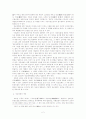 단군신화의 문학사적 의의 2페이지