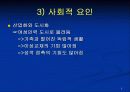 미혼모 복지 8페이지