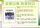 위대한 10대 평생학습인 8페이지