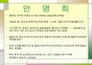 위대한 10대 평생학습인 10페이지
