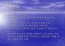 유아기의 발달과 부모역할 7페이지