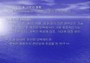 유아기의 발달과 부모역할 15페이지