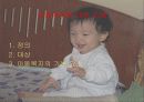 아동복지에 대한 이해 6페이지