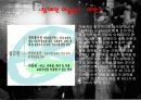 장애인복지 7페이지