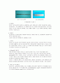 Electronic Device Cooling-냉각장치 8페이지