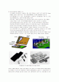Electronic Device Cooling-냉각장치 10페이지
