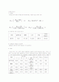 로크웰경도시험 3페이지