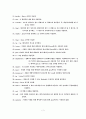 JAVA에 대하여 2페이지
