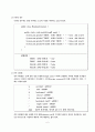 JAVA에 대하여 6페이지