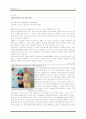 지적재산권 10페이지