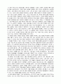 '미션 20000' 2페이지