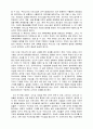'미션 20000' 3페이지