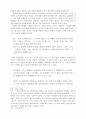 이상과 손창섭 소설의 비교 연구 7페이지