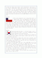 일본의 통상정책 분석과 FTA체결 추진현황 및 성과 25페이지