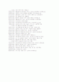 의존명사의 유형분류 및 의미 37페이지