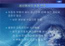 기업의 성공, 실패 요인 분석-피 자 헛, G M, 2001개인컴퓨터산업 10페이지
