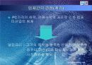 기업의 성공, 실패 요인 분석-피 자 헛, G M, 2001개인컴퓨터산업 16페이지