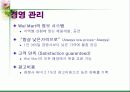 월마트 경영 분석 6페이지