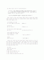 김현승 시의 ‘고독’의 문제 연구 9페이지