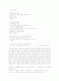 김현승 시의 ‘고독’의 문제 연구 10페이지