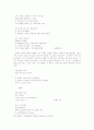 김현승 시의 ‘고독’의 문제 연구 17페이지