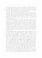김현승 시의 ‘고독’의 문제 연구 22페이지