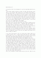 유비쿼터스 게놈프로젝트 의의 사례분석 장단점 10페이지