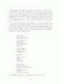 유진오 시 연구 25페이지
