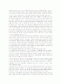 글로벌 마케팅의 표준화와 현지화의 문제점 (유로디즈니와 미국의 전기산업을 예로 하여) 1페이지