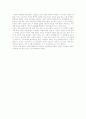 영화감상문 - 천국의 아이들을 보고 2페이지