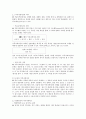 영상학 연구 3페이지