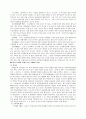 애정 멜로영화와 황순원의 소설 소나기 4페이지
