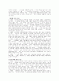 캐릭터디자인 2페이지
