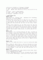 캐릭터디자인 5페이지