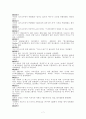캐릭터디자인 7페이지