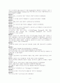 캐릭터디자인 8페이지