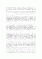 다큐멘터리란 무엇인가 5페이지