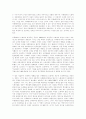 다큐멘터리란 무엇인가 7페이지