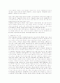 다큐멘터리란 무엇인가 22페이지