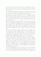 다큐멘터리란 무엇인가 26페이지