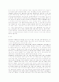 다큐멘터리란 무엇인가 27페이지