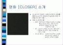 여성과 남성의 성욕에 대한 인식차이조사 3페이지