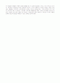 광고의 심리학 7페이지