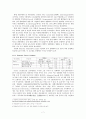국제경영_BRICs시대 인도와 중국의 대학경쟁력 7페이지
