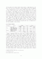 국제경영_BRICs시대 인도와 중국의 대학경쟁력 8페이지