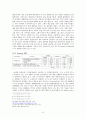 국제경영_BRICs시대 인도와 중국의 대학경쟁력 9페이지
