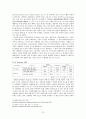 국제경영_BRICs시대 인도와 중국의 대학경쟁력 10페이지