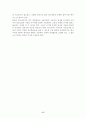 국제경영_미원의 기업분석,경영전략 및 해외진출성과 17페이지